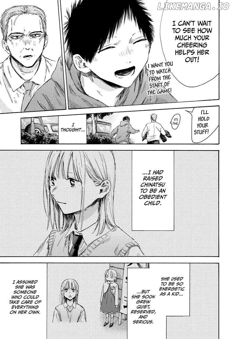 Blue Box, Chapter 178 image 05
